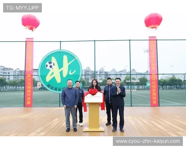 2026年足球青训基地年度设备维护与升级报告第40版公开发布，足球青训机构发展计划