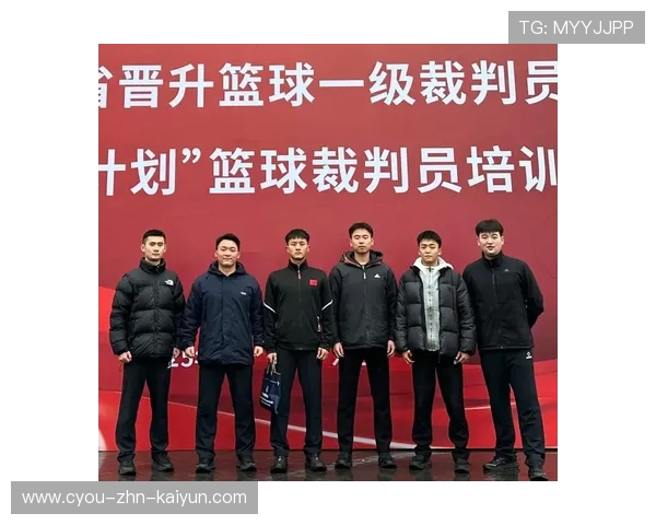 国际篮球裁判培训营引入在线模拟判罚与评估系统，国际级篮球裁判