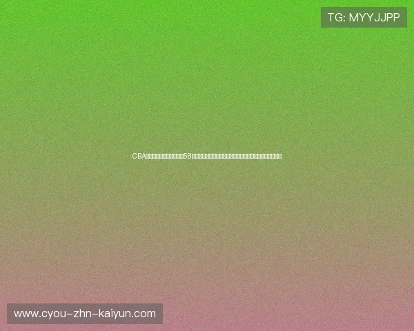 CBA赛场热点:明星外援空砍58分超级数据,无奈本土球员未能给予足够的老将火力支持。 CBA赛场热点:明星外援空砍58分超级数据,无奈本土球员未能给予足够的老将火力支持。